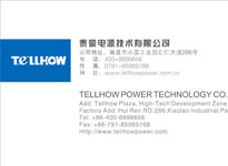 泰豪TH系列柴油發(fā)電機組